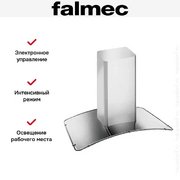Вытяжка Falmec Astra isola 60 ix (800) ECP фото 3 в Тюмени