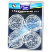 Амортизирующие подставки Topperr 3206 Амортизирующие подставки Topperr 3206