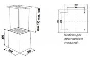 Островная вытяжка Kuppersbusch DI 3800.0 W белое стекло фото 2 в Тюмени