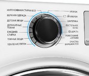 Стиральная машина Samsung WW 80H7410EW фото 4 в Тюмени