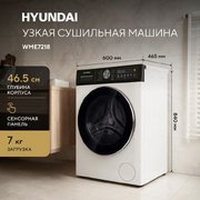 Стиральная машина Hyundai WME7218 фото 3 в Тюмени
