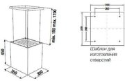 Островная вытяжка Kuppersbusch DI 3800.0 S2 Black Chrome фото 4 в Тюмени