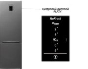 Холодильник Schaub Lorenz SLU S335W4E фото 3 в Тюмени