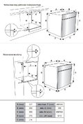 Духовой шкаф Jacky`s JO EW7535 фото 2 в Тюмени