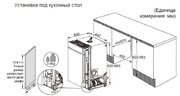 Встраиваемая посудомоечная машина Haier DW10-198BT3RU фото 4 в Тюмени