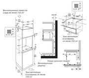 Компактный духовой шкаф Kuppersberg KHT 616 Black фото 4 в Тюмени