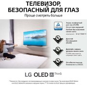 Телевизор LG OLED77G1 фото 3 в Тюмени