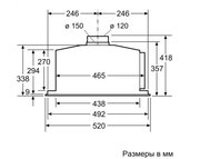 Встраиваемая вытяжка Neff D55ML66N1 фото 4 в Тюмени