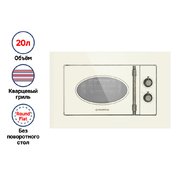 Микроволновая печь встраиваемая MAUNFELD JBMO.20.5GRIB фото 3 в Тюмени