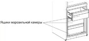 Холодильник Jacky`s JR FW186B1 фото 4 в Тюмени