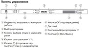 Встраиваемая посудомоечная машина Miele PG8133SCVi XXL фото 4 в Тюмени