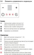 Встраиваемая в столешницу вытяжка V-ZUG DSMS фото 2 в Тюмени