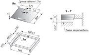 Варочная панель V-ZUG CookTop V2000 I604 CTI2T-31159 фото 3 в Тюмени