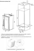 Винный шкаф Cold Vine C89-KBB3 фото 4 в Тюмени