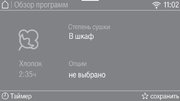 Сушильная машина Miele TWR780WP фото 4 в Тюмени
