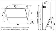 Вытяжка Kuppersbusch KD 8760.1 GE фото 2 в Тюмени