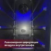Винный шкаф Cold Vine C18-KST1 фото 3 в Тюмени