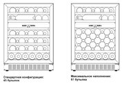 Винный шкаф Dometic E45FG Elegance фото 2 в Тюмени
