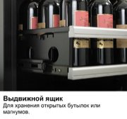 Винный шкаф Dometic E115FG Double Elegance фото 4 в Тюмени