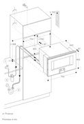 Комбинированный духовой шкаф-пароконвектомат Gaggenau BS485112 фото 2 в Тюмени