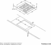 Газовая стеклянная варочная панель Korting HGG 6911 CTRB фото 4 в Тюмени