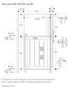 Комбинированный духовой шкаф-пароконвектомат Gaggenau BS470112 фото 4 в Тюмени