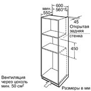 Компактный духовой шкаф Neff C67M50N3 фото 2 в Тюмени