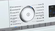Стиральная машина с фронтальной загрузкой SIEMENS WM14G0H1OE фото 2 в Тюмени