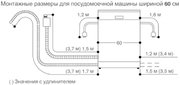 Встраиваемая посудомоечная машина Gaggenau DF270160 фото 3 в Тюмени