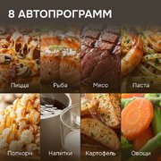 Встраиваемая СВЧ-печь Zigmund Shtain BMO 28 B фото 4 в Тюмени