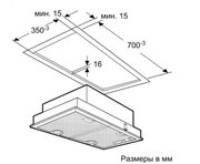 Встраиваемая вытяжка Neff D5855X1 фото 3 в Тюмени
