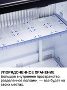Минибар Dometic HiPro 4000 Vision Grey фото 3 в Тюмени
