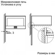 Пароварка Neff C44L20N3 фото 3 в Тюмени