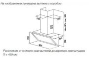 Вытяжка Kuppersbusch DW 9800.0 G1 Stainless Steel фото 2 в Тюмени