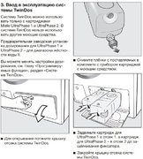 Стиральная машина Miele WWD660WCS фото 3 в Тюмени