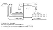 Встраиваемая посудомоечная машина Neff S58E40X0 фото 3 в Тюмени