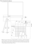 Встраиваемый морозильник Gaggenau RF463305 фото 4 в Тюмени