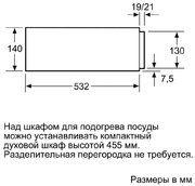 Встраиваемый вакуумный упаковщик Neff N17XH10N0 фото 4 в Тюмени