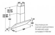Вытяжка Kuppersbusch KD 9540.0 PW фото 2 в Тюмени
