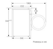 Стиральная машина Bosch WAT286H2OE фото 2 в Тюмени