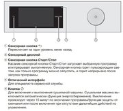 Сушильная машина Miele TWV680WP фото 4 в Тюмени
