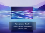 Телевизор Haier 50 LED H1 фото 4 в Тюмени