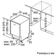 Встраиваемая посудомоечная машина Neff S58M40X0RU фото 2 в Тюмени