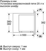 Встраиваемая микроволновая печь Neff HLAGG26N3 фото 4 в Тюмени
