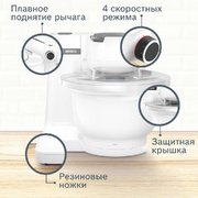 Кухонный комбайн Бош MUMS2AW00 фото 3 в Тюмени Кухонный комбайн Bosch MUMS2AW00 фото 3 в Тюмени