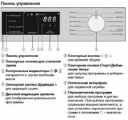 Сушильная машина Miele TEF655WP фото 4 в Тюмени