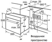 Духовой шкаф Zigmund Shtain EN 103.921 B фото 2 в Тюмени