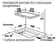 Индукционная варочная панель Kuppersbusch VKI 3850.0 SR фото 3 в Тюмени