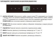 Винный шкаф Pando PBE 182-190 фото 4 в Тюмени