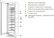 Встраиваемый винный шкаф V-Zug WineCooler V6000 Supreme WC6T-51097 L фото 2 в Тюмени